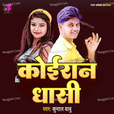 Kunal Babu Image