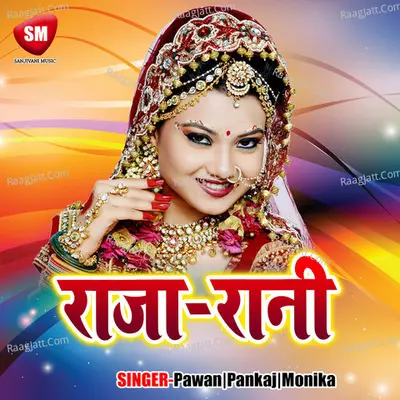 Raja Rani(Adhunik Nagpuri) - Pawan