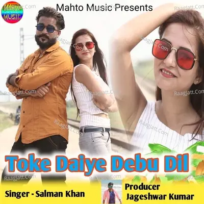 Toke Daiye Debu Dil Cover