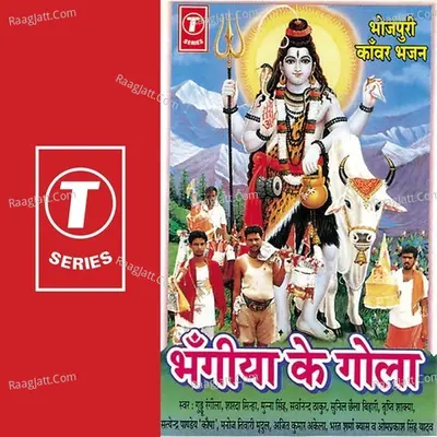 Bhangiya Ke Gola Poster