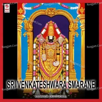 Sri Venkateshwara Smarane - Narasimha Naik