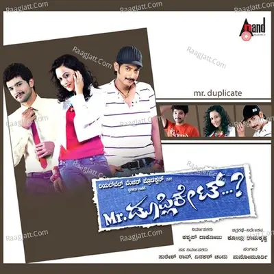 Mr. Duplicate - Sonu Nigam