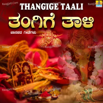Thangige Taali - 