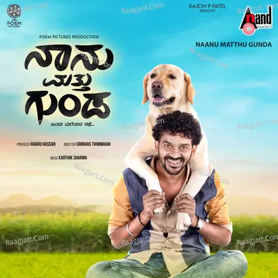 Naanu Matthu Gunda Poster