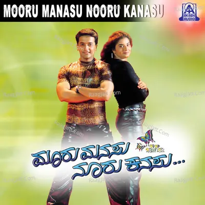 Mooru Manasu Nooru Kanasu (Original Motion Picture Soundtrack) - L N Shastri