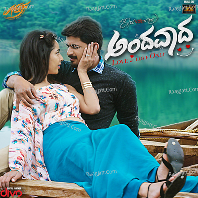 Andavaada - Vikram Varman