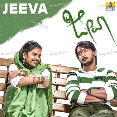 Jeeva (Original Motion Picture Soundtrack) - 