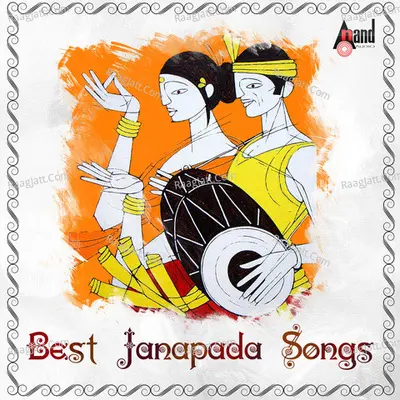 Best Janapada Songs - Mysore Ananthaswamy