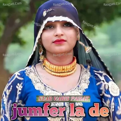 Jumfer La De Cover