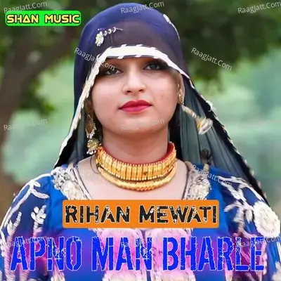 Apno Man Bharle Cover