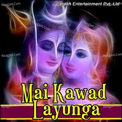 Mai Kawad Layunga - Seema Kaushik