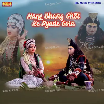 Mane Bhang Ghot Ke Pyade Gora Cover
