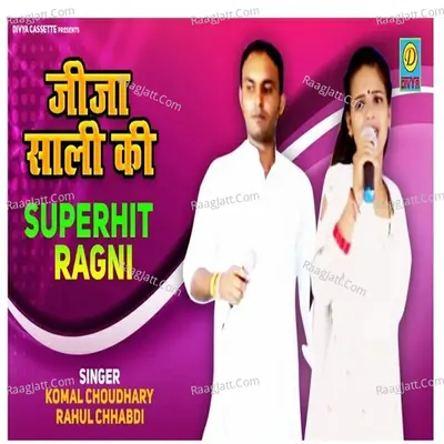 Jija Sali Cover