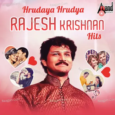 Hrudaya Hrudya - Rajesh Krishnan Hits Poster