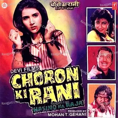 Choron Ki Rani Hasino Ka Raja - Kavita Krishnamurthy