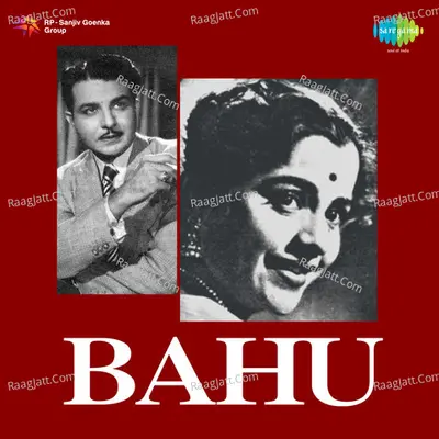 Bahu Poster