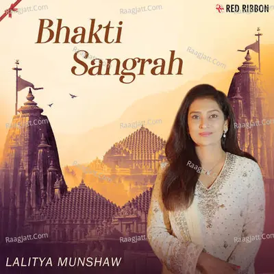 Lalitya Munshaw - Bhakti Sangrah Cover