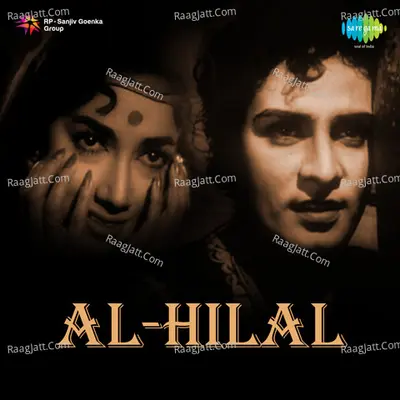 Al Hilal Poster