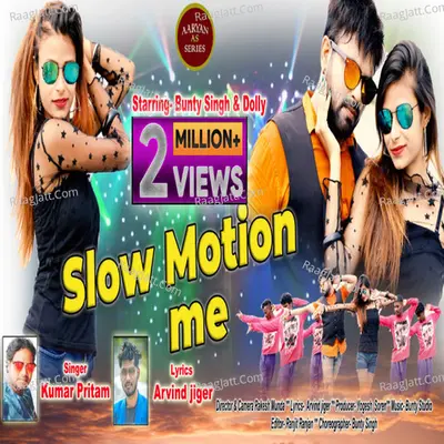 SLOW MOTIN ME NAGPURI SONG Cover