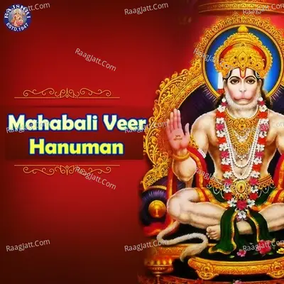 Mahabali Veer Hanuman - Jaydeep Bagwadkar