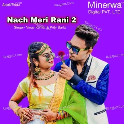 Nach Meri Rani 2 Cover