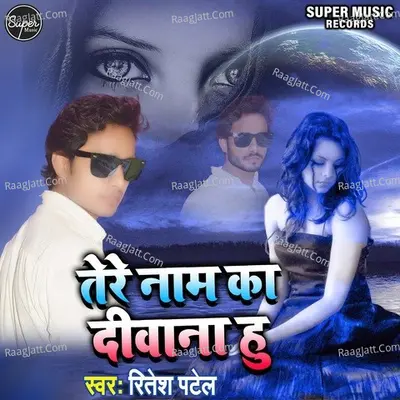 Tere Naam Ka Diwana Hu