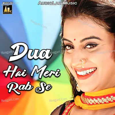 Dua Hai Meri Rab Se Poster