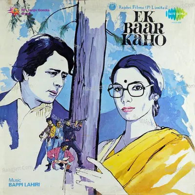 Ek Baar Kaho Poster