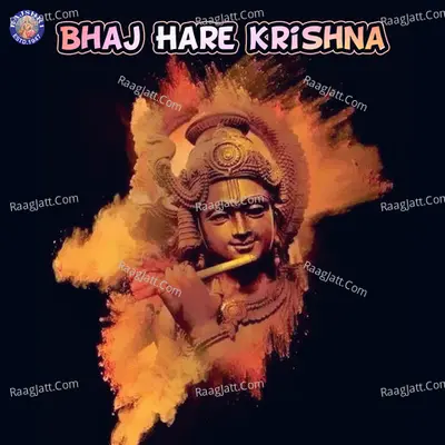 Bhaj Hare Krishna - Ketan Patwardhan