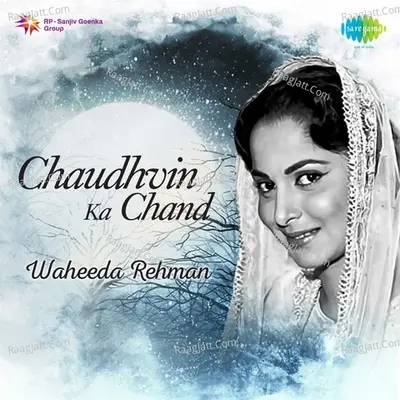 Chaudhvin Ka Chand - Waheeda Rehman - Lata Mangeshkar