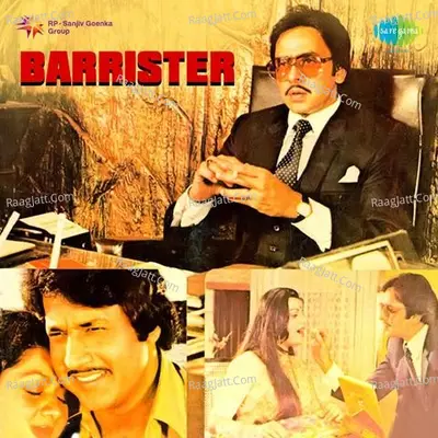 Barrister Poster