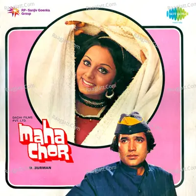 Maha Chor Poster