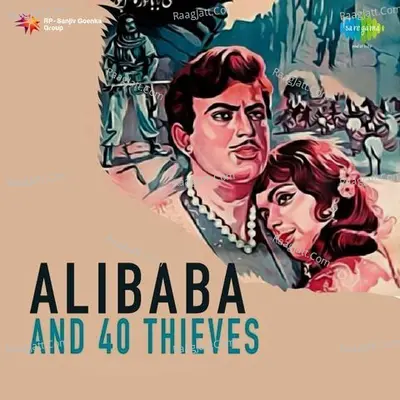 Alibaba And 40 Thieves - Usha Khanna