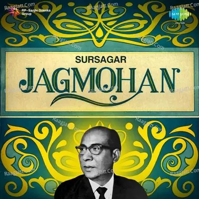 Jagmohan Sursagar Poster