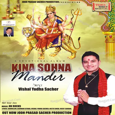 Kina Sohna Mandir - Vishal Yodha Sacher