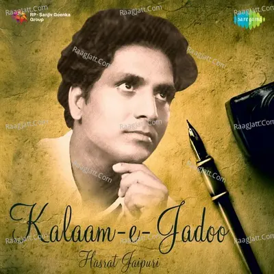 Kalaam-e-Jadoo - Hasrat Jaipuri - Mohammed Rafi