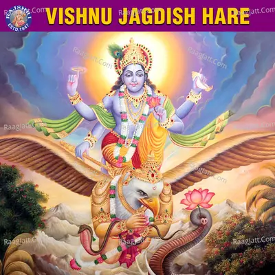 Vishnu Jagdish Hare - Rajalakshmee Sanjay