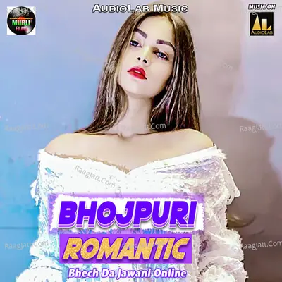 BHOJPURI ROMANTIC SONGS BHECH DA JAWANI ONLINE Poster