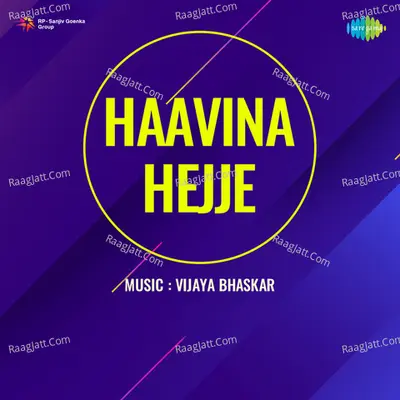 Haavina Hejje - Vani Jairam
