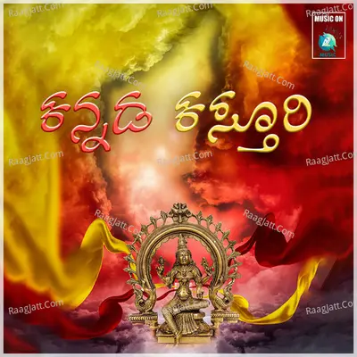 Sinchana Dixith