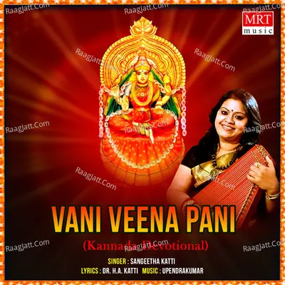 Vani Veena Pani - Sangeeta Katti