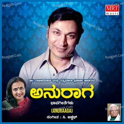 Anuraaga Poster