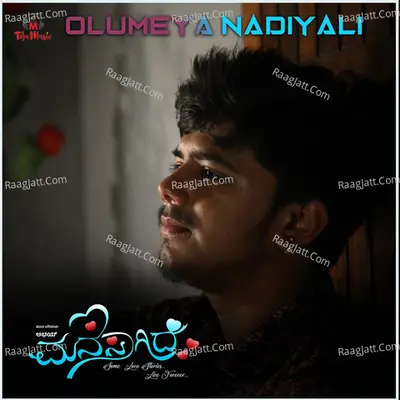 Olumeya Nadiyali (From "Manasagide")