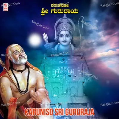 Karuniso Sri Gururaja Poster