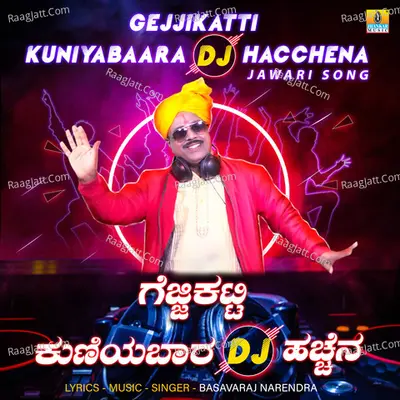 Gejjikatti Kuniyabaara DJ Hacchena - Single