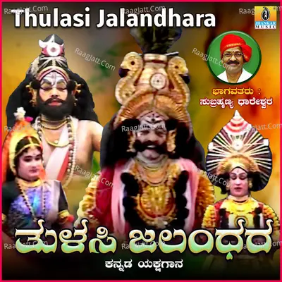 Thulasi Jalandhara Poster