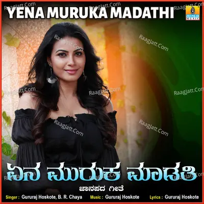 Yena Muruka Madathi - Single