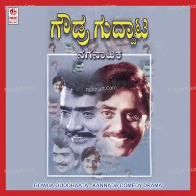 Gowda Guddhaata Poster