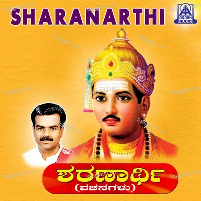 Sharanarthi - Suguresh Askihal
