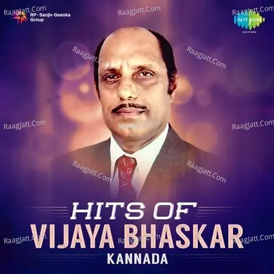 Hits of Vijaya Bhaskar Poster